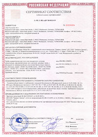 Сертификат соответствия на керамические дымоходы HART